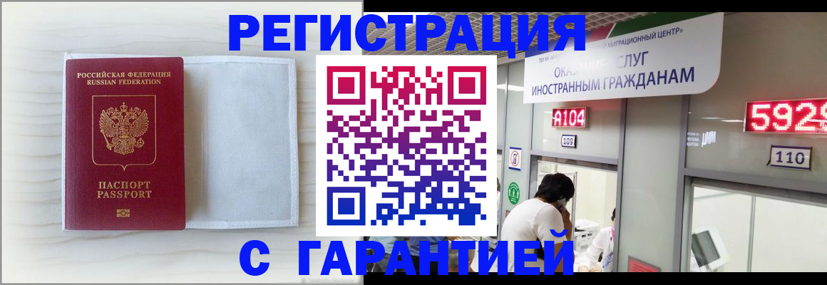 форма 3 в Магнитогорске